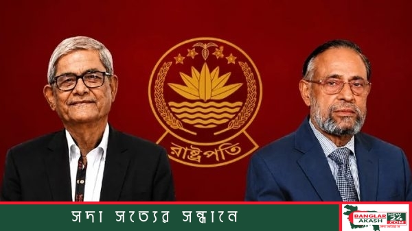 বাংলাদেশ জাতীয় সংসদ ভবনের অধিবেশন কক্ষের ছবি