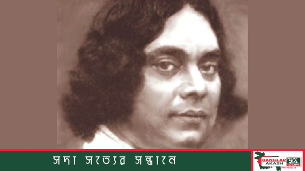জাতীয় কবি কাজী নজরুল ইসলামের একটি প্রতিকৃতি।