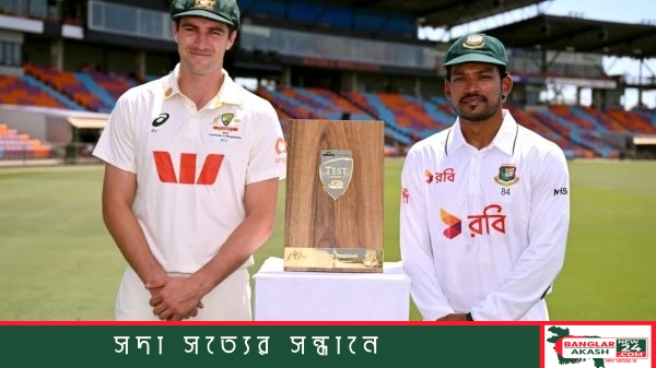 ক্রিকেট মাঠে হতাশ ভঙ্গিতে দাঁড়িয়ে থাকা বাংলাদেশ ক্রিকেট দলের অধিনায়ক নাজমুল হোসেন শান্ত।