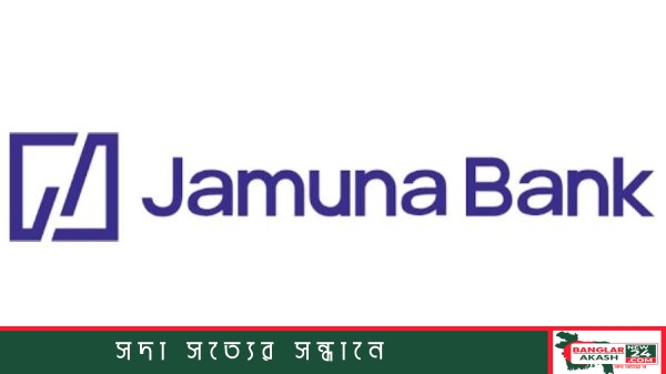 যমুনা ব্যাংক পিএলসির প্রধান শাখার ভবন ও ব্যাংকের লোগো।
