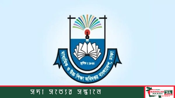 পরীক্ষার হলে বেঞ্চে বসে জুনিয়র বৃত্তি পরীক্ষা দিচ্ছে শিক্ষার্থীরা।