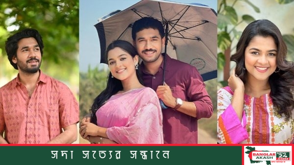 অভিনেতা খায়রুল বাসার ও অভিনেত্রী সাদিয়া আয়মানের একটি ছবি।
