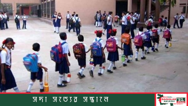 ছুটি ঘোষণার কারণে ফাঁকা পড়ে থাকা একটি বিদ্যালয়ের ক্লাসরুম বা প্রধান ফটক।