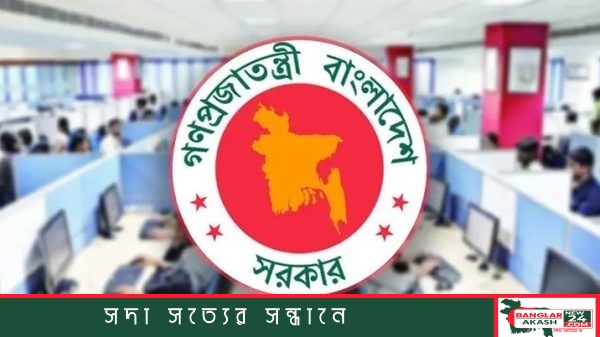 আগস্ট মাসের ছুটির দিন ও সাপ্তাহিক ছুটির দিনগুলো চিহ্নিত করা একটি ক্যালেন্ডারের ছবি।"