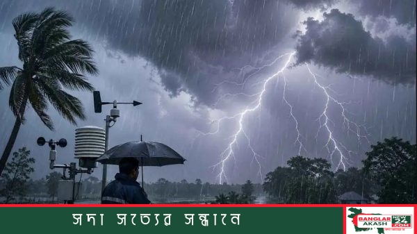 বৃষ্টি ভেজা ঢাকার রাস্তা ও রাস্তায় চলাচলকারী যানবাহন