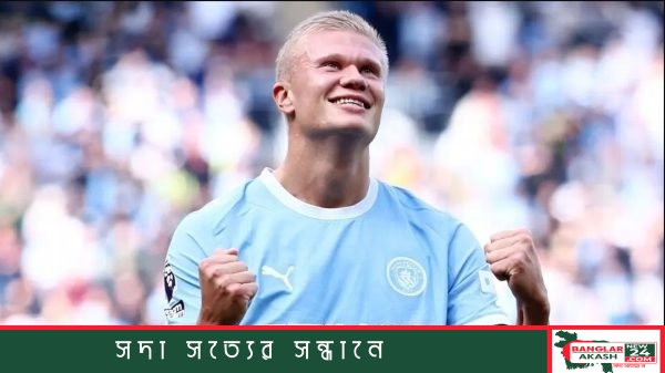 কভেন্ট্রি সিটির বিপক্ষে গোল করার পর মাঠে আর্লিং হালান্ড