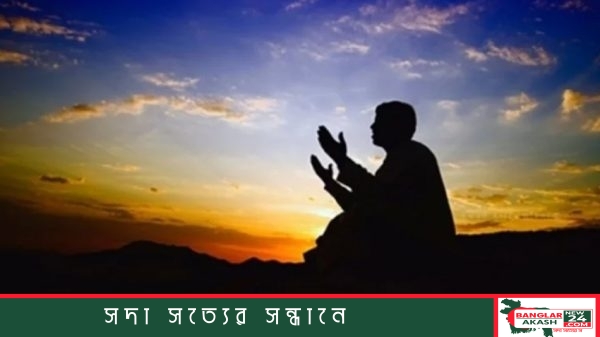 Ways to reduce anxiety and stress in Islam