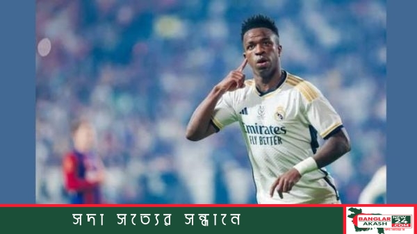 রিয়াল মাদ্রিদের জার্সিতে ব্রাজিলিয়ান তারকা ভিনিসিউস জুনিয়র ও কোচ জোসে মরিনহো