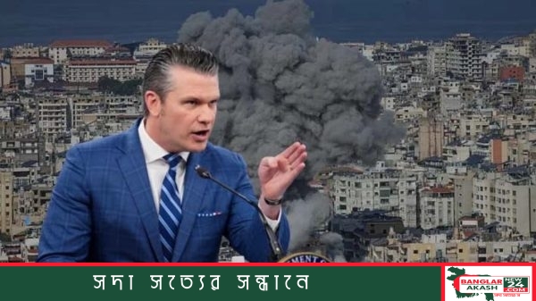 মার্কিন প্রতিরক্ষামন্ত্রী পিট হেগসেথ এবং মার্কিন সামরিক বাহিনীর প্রস্তুতির