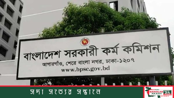 রাজধানীর আগারগাঁওয়ে বাংলাদেশ সরকারি কর্ম কমিশন (পিএসসি) ভবনের দৃশ্য