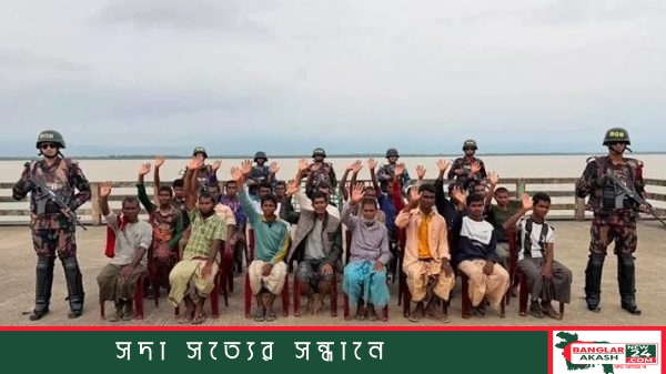 টেকনাফ জেটিঘাটে বিজিবি কর্মকর্তাদের উপস্থিতিতে ফেরত আসা ২৪ জেলে