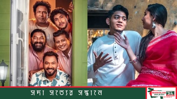 ‘ব্যাচেলর পয়েন্ট’ নাটকের সিজন ৫-এর ১৪তম চ্যাপ্টারের দৃশ্য, যেখানে অতিথি চরিত্রে অভিনয় করা ইফতেখার রাফসান ও সুনেহরা তাসনিমকে ব্যাচেলরদের ফ্ল্যাটে দেখা যাচ্ছে।