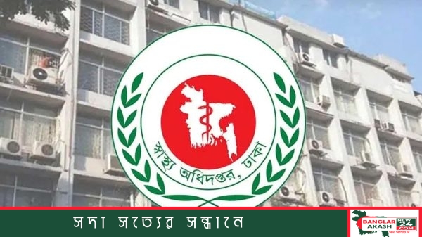 কর্মস্থলে অনুপস্থিত থাকলে চিকিৎসকদের বেতন বন্ধ: ৩০ দিনের মধ্যে বায়োমেট্রিক হাজিরা বাধ্যতামূলক