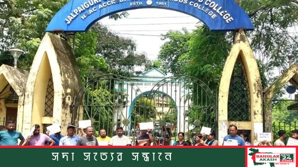 জলপাইগুড়ি সরকারি ইঞ্জিনিয়ারিং কলেজের মূল ফটকের সামনে নিরাপত্তারক্ষী ও তাঁদের পরিবারের অবস্থান বিক্ষোভ।