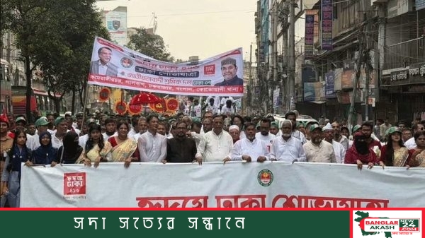 : জগন্নাথ বিশ্ববিদ্যালয় প্রাঙ্গণ থেকে শুরু হওয়া শিক্ষক-শিক্ষার্থীদের আনন্দ শোভাযাত্রার দৃশ্য।