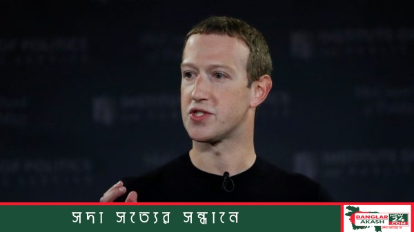 ইনস্টাগ্রাম ভিডিও বার্তায় মেটার নতুন ওপেন সোর্স এআই মডেল ও সুপারইন্টেলিজেন্স প্রযুক্তির ভবিষ্যৎ ভাবনা নিয়ে কথা বলছেন মার্ক জাকারবার্গ।