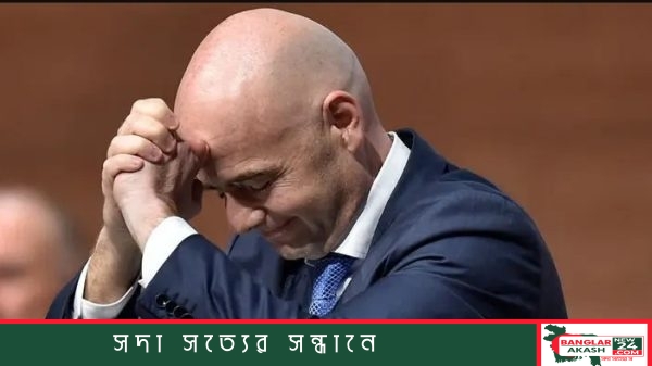 "ফিফার সদর দপ্তর সুইজারল্যান্ডের জুরিখে অবস্থিত, যেখানে বিশ্বকাপ বয়কটের হুমকির পর বেসরকারি বিনিয়োগ পরিকল্পনা বাতিলের সিদ্ধান্ত নেওয়া হয়"