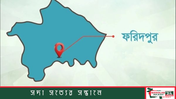 ফরিদপুরের নগরকান্দায় শিশুটির মরদেহ পাওয়ার পর এলাকা পরিদর্শন ও তদন্ত চালায় আইনশৃঙ্খলা বাহিনী।