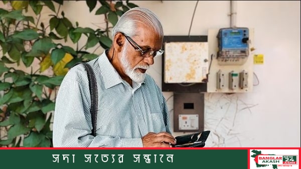 অনলাইনে মোবাইল ফোন দিয়ে বিদ্যুৎ বিল দেখার ও পরিশোধ করার নিয়ম