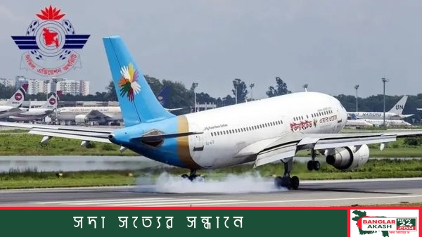 হযরত শাহজালাল আন্তর্জাতিক বিমানবন্দরের কার্গো অ্যাপ্রোনে পড়ে থাকা ইউনাইটেড ও রিজেন্ট এয়ারওয়েজের পরিত্যক্ত উড়োজাহাজ