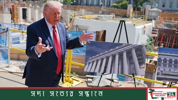 যুক্তরাষ্ট্রের সাবেক প্রেসিডেন্ট ডোনাল্ড ট্রাম্প এবং ওয়াশিংটন ডিসির হোয়াইট হাউস ভবনের দৃশ্য।