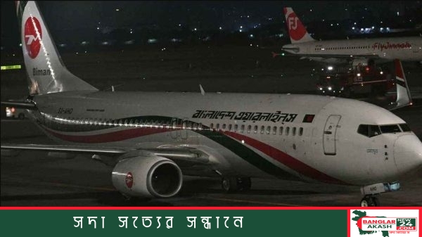রোম বিমানবন্দরে উড়োজাহাজ গ্রাউন্ডেড হওয়ায় মেঝেতে ও আসনে শুয়ে-বসে রাত কাটাচ্ছেন বিয়োঘ্রান্ত যাত্রীরা।