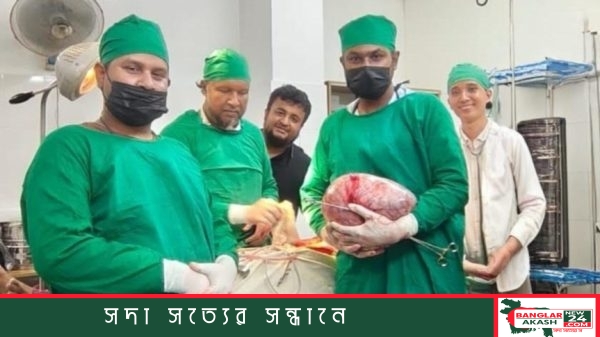চাঁদপুরে বিরল অস্ত্রোপচার: ৬৫ বছরের নারীর পেট থেকে অপসারণ সাড়ে ৬ কেজির টিউমার