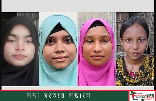 ছবি বা পোস্টারের নিচে ব্যবহারের জন্য: ফরিদপুরের অটোরিকশাচালকের মেয়ে অদম্য মেধাবী রেখা আক্তারের ছবি, যিনি প্রতিকূলতা জয় করে এসএসসিতে জিপিএ-৫ অর্জন করেছেন এবং গাইনি চিকিৎসক হওয়ার স্বপ্ন দেখছেন।