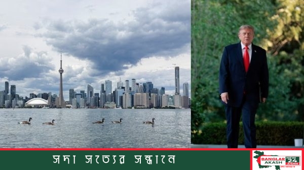 স্মার্টফোনে গুগল ম্যাপসের ইন্টারফেসের ছবি, যেখানে আমেরিকার সীমানায় লেক অন্টারিও এলাকাটি চিহ্নিত করা আছে।
