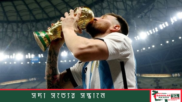 ২০২২ সালের ফিফা বিশ্বকাপ ট্রফি উঁচিয়ে সতীর্থদের সাথে ট্রফি উদযাপনের সময়ে মেসির ছবি।