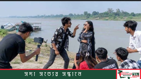 ফরিদপুরের একটি গ্রামীণ রাস্তার দৃশ্য, যেখানে তরুণরা স্মার্টফোন হাতে ক্যামেরা দিয়ে ভিডিও কনটেন্ট রেকর্ড করছে।