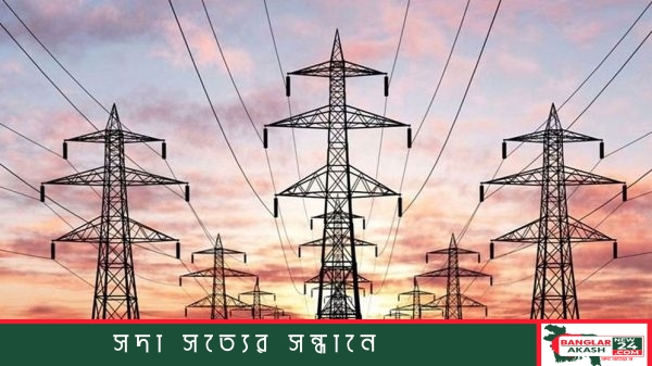 নেপালের ভোটেকোশি নদীতে আকস্মিক বন্যার তোড়ে জলবিদ্যুৎ কেন্দ্র ক্ষতিগ্রস্ত হওয়ার দৃশ্য