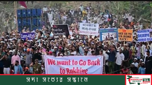 শরণার্থী শিবিরের সামনে অবস্থানরত রোহিঙ্গা শরণার্থী ও শিশুদের প্রতীকী চিত্র