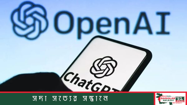 চ্যাটজিপিটি লোগো এবং কম্পিউটারের স্ক্রিনে সার্ভার বিভ্রাট ও আউটএজের প্রতিকী চিত্র