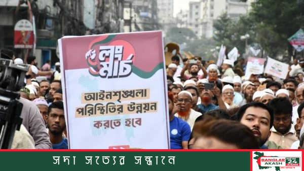ঢাকার শাপলা চত্বরে ১১ দলীয় ঐক্যের ঢাকা-চট্টগ্রাম লংমার্চের উদ্বোধনী সমাবেশে নেতাকর্মীদের উপস্থিতি ও ব্যানারের দৃশ্য।