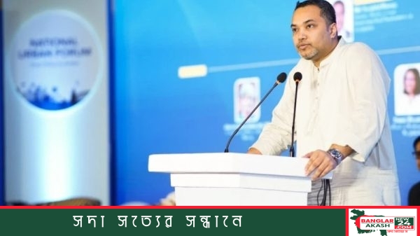 হোটেল সোনারগাঁওয়ে ন্যাশনাল আরবান ফোরাম-২০২৬-এর সমাপনী অনুষ্ঠানে বক্তব্য রাখছেন প্রধানমন্ত্রীর উপদেষ্টা মাহ্দী আমিন।