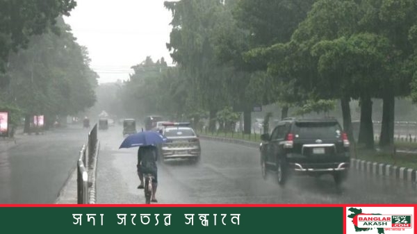 ঢাকার আকাশে কালো মেঘ ও গুঁড়ি গুঁড়ি বৃষ্টির মধ্যে ছাতা মাথায় পথচারীদের চলাচলের দৃশ্য।