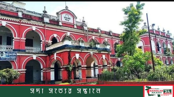 ফরিদপুরের মানব পাচার প্রতিরোধ ট্রাইব্যুনাল আদালত ভবন এবং হাতকড়া পরিহিত আসামির প্রতীকী ছবি।