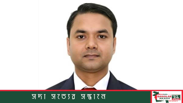 রূপগঞ্জ উপজেলা নির্বাহী কর্মকর্তা মো. সাইফুল ইসলামের প্রতিকৃতি।