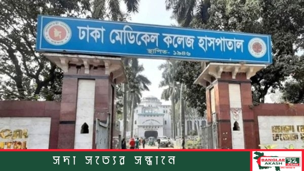 ঢামেক মর্গের সামনে রাখা অ্যাম্বুলেন্স এবং রমনা থানা পুলিশের উপস্থিতির চিত্র।