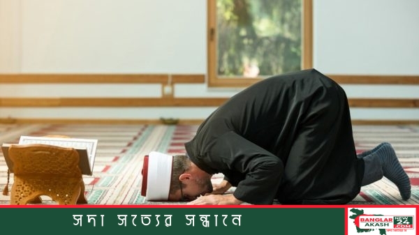 Dhaka namaz prayer times schedule today