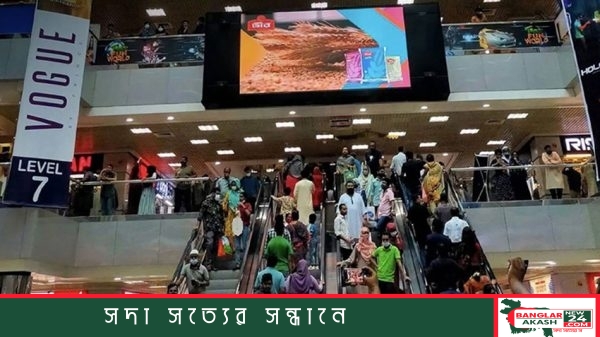 Dhaka markets closed on Monday shopping mall list
