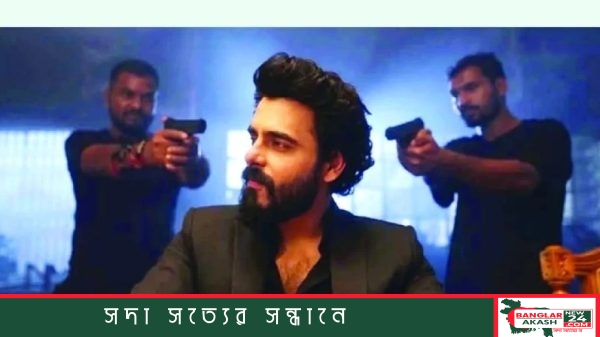 Chanchal Chowdhury and Siam Ahmed starrer movie Andhar directed by Raihan Rafi