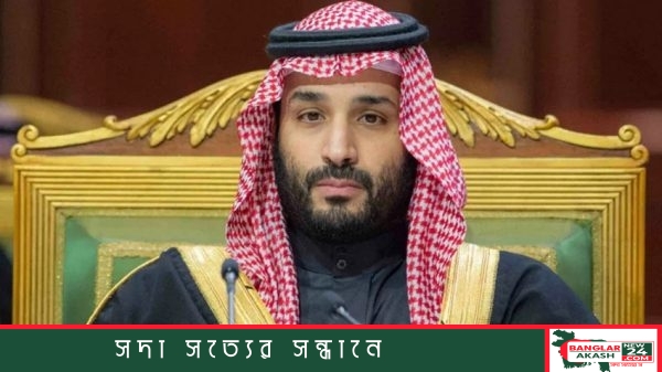 Saudi Crown Prince Mohammed bin Salman speaking on Houthi attacks and regional security