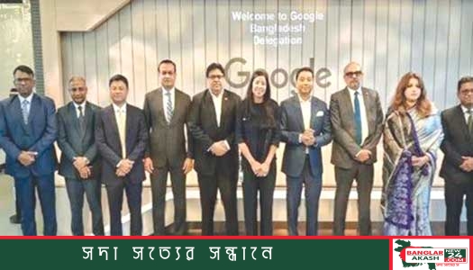 Bangladesh high-level delegation visits Google headquarters in California