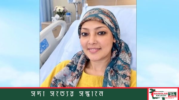 হাসপাতালের শয্যা থেকে নিজের শারীরিক অবস্থার কথা জানিয়ে ভক্তদের দোয়া চেয়েছেন মডেল ও উপস্থাপিকা সামিয়া আফরিন।