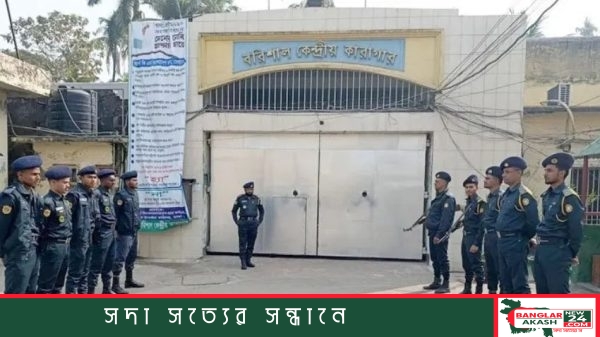বরিশাল শের-ই-বাংলা মেডিকেল কলেজ হাসপাতালের ভবন বা চত্বরের প্রতীকী ছবি।