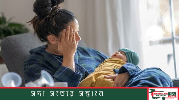 পোস্টপার্টাম ডিপ্রেশনে ভোগা একজন মা ও তার নবজাতক সন্তানের প্রতীকী চিত্র