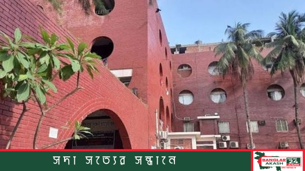 বাংলাদেশ শিশু হাসপাতাল ও ইনস্টিটিউট ভবনের সামনের দৃশ্য ও মূল ফটক