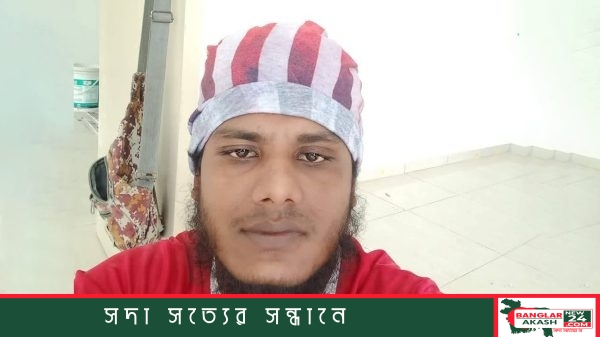 প্রবাসে মর্মান্তিক সড়ক দুর্ঘটনায় বাংলাদেশি যুবকের মৃত্যুর খবরে যশোরে পরিবারজুড়ে শোকের মাতম।